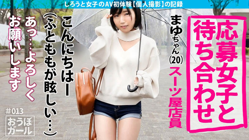 四宫茧品番作品451HHH-024介绍及预览-九美库