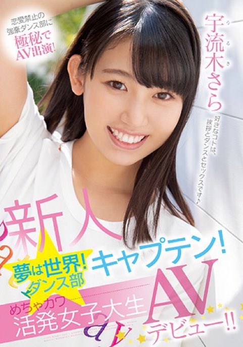 宇流木さら(宇流木沙罗，Uruki-Sara)品番作品MIFD-120介绍及预览-九美库