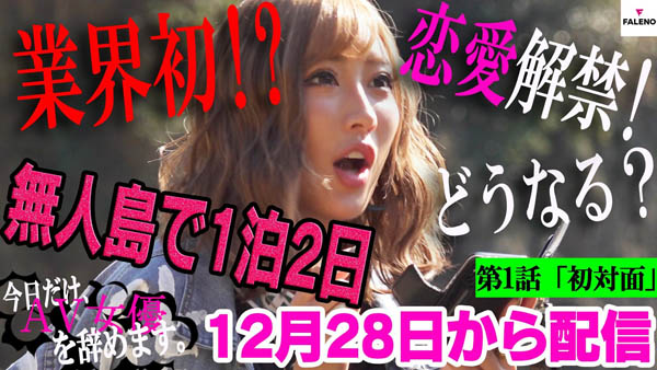 春风ひかる(春风光)品番作品FLNO-001介绍及预览-九美库