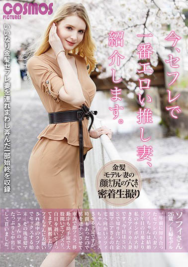 Lily Hart（リリー・ハート）品番作品HAWA-251介绍及预览-九美库