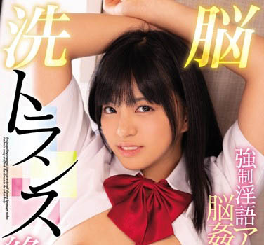 根尾あかり(根尾朱里)品番作品MIAA-216介绍及预览-九美库