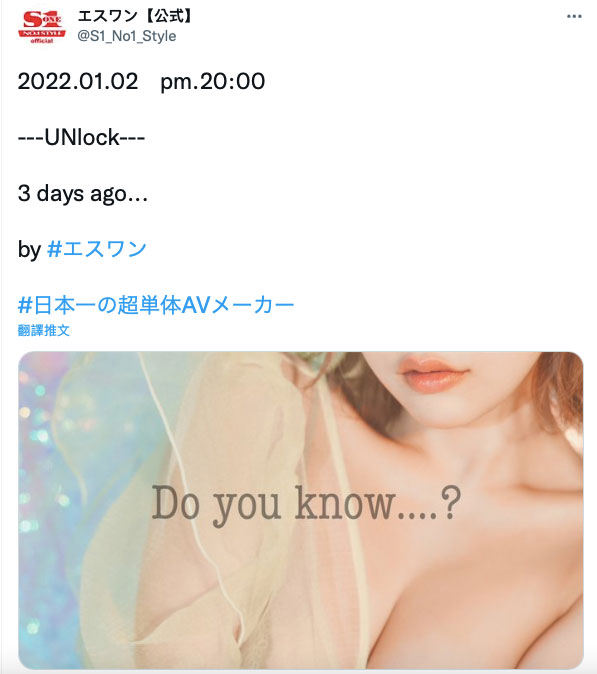 うんぱい(Unpai)品番作品SSIS-312介绍及预览-九美库