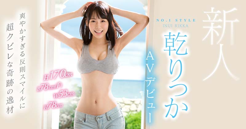 乾りっか(乾立夏)品番作品SSNI-387介绍及预览-九美库