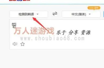 띧是什么符号 띧有什么意-九美库