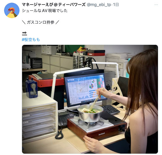 桜空もも(樱空桃，Sakura-Momo)品番作品IPX-900介绍及预览-九美库