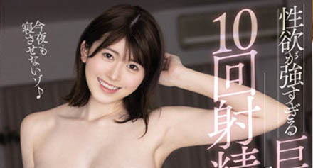 明日见未来(Asumi-Mirai)品番作品MIDV-163介绍及预览-九美库