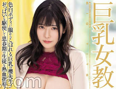 樱茉日最新品番作品PPPE-073介绍及预览-九美库